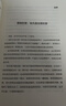 賣(mài)貨真相+營(yíng)銷(xiāo)筆記 知名戰略營(yíng)銷(xiāo)專(zhuān)家小馬宋作品 適合中國商業(yè)群體的渠道建設和品牌營(yíng)銷(xiāo)戰略 實(shí)戰營(yíng)銷(xiāo)書(shū) 營(yíng)銷(xiāo)心法公開(kāi)湖北新華書(shū)店旗艦店 【全1冊】營(yíng)銷(xiāo)筆記 曬單實(shí)拍圖