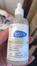 b5神經(jīng)酰胺精華液修復肌膚屏障受損修護皮膚敏感肌泛紅深層補水 一瓶 拆封后不退不換 曬單實(shí)拍圖