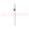 Apple/蘋(píng)果 Pencil(USB-C) 磁吸觸控筆手寫(xiě)筆蘋(píng)果筆電容筆ipad筆 適用iPad 11/mini/Pro/Air 曬單實(shí)拍圖