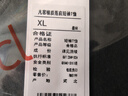 凡客誠品vancl 短袖T恤全棉圓領(lǐng)夏裝男女同款 墨綠 XL （建議130-150斤） 曬單實(shí)拍圖