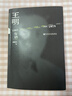 王明年譜 社會(huì )科學(xué)文獻出版社 曬單實(shí)拍圖