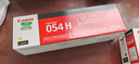 佳能（Canon）硒鼓CRG054H Y（適用iC MF641Cw/iC MF643Cdw/iC MF645Cx/LBP621Cw/LBP623Cdn/LBP623Cdw） 曬單實(shí)拍圖