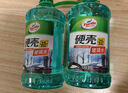 龜牌（Turtle Wax）硬殼防凍玻璃水-25°汽車(chē)強力去油膜去污雨刮水四季通用2L*6瓶 曬單實(shí)拍圖