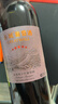 長(cháng)城五星赤霞珠干紅葡萄酒750ml*6瓶整箱裝紅酒 年貨送禮 京東自營(yíng) 曬單實(shí)拍圖