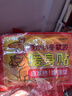 暖咖暖貼 暖寶寶帖發(fā)熱貼暖寶貼暖身貼保暖貼熱力貼（袋鼠30片） 曬單實(shí)拍圖