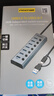 品勝USB/Type-C分線(xiàn)器7口高速擴展塢HUB集線(xiàn)器延長(cháng)線(xiàn) 一拖七拓展適用臺式電腦鍵鼠接硬盤(pán)帶獨立控制 1m 曬單實(shí)拍圖