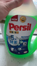 寶瑩（Persil）【5大酵素】洗衣液2L清香洗衣液持久留香除菌除螨去污護色防變黃 曬單實(shí)拍圖