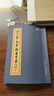 華夏萬(wàn)卷毛筆字帖 田英章毛筆楷書(shū)字匯 軟筆書(shū)法成人學(xué)生練字帖 曬單實(shí)拍圖