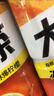 今麥郎大冰茶冰爆檸檬1L*8瓶減糖鮮果冷榨果味茶 曬單實(shí)拍圖