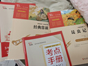 經(jīng)典常談 昆蟲(chóng)記 共2冊 八年級下冊閱讀套裝 朱自清 法布爾  曬單實(shí)拍圖