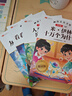 【斗半匠】快樂(lè )讀書(shū)吧四年級下冊十萬(wàn)個(gè)為什么灰塵的旅行人類(lèi)起源的演化過(guò)程上冊山海經(jīng)中國古代神話(huà)寓言故事希臘世界經(jīng)典神話(huà)與傳說(shuō)小學(xué)生人教版推薦課外閱讀書(shū)籍經(jīng)典名著(zhù)4年級 【全4冊】快樂(lè )讀書(shū)吧（下冊） 快樂(lè ) 曬單實(shí)拍圖