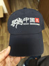 KAILAS尋巖中國文化棒球帽 KF2531502 礦石藍 均碼 曬單實(shí)拍圖