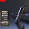 紐曼（ Newmine） L18無(wú)線(xiàn)藍牙耳機單耳入耳式掛耳式耳麥運動(dòng)跑步車(chē)載適用于蘋(píng)果華為小米vivo 黑色 曬單實(shí)拍圖