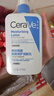 適樂(lè )膚（CeraVe）C乳473ml（男士女士生日禮物保濕補水乳液身體乳面霜隨機發(fā)貨） 曬單實(shí)拍圖