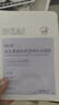 BEAIB5積雪草補水面膜30片保濕修復換季敏肌去黃提亮抗皺緊致熬夜男女 曬單實(shí)拍圖
