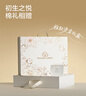 全棉時(shí)代嬰兒禮盒新生兒見(jiàn)面禮寶寶周歲滿(mǎn)月禮出生禮物初生裝 10件59碼 曬單實(shí)拍圖