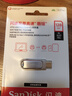 閃迪（SanDisk）128GB Type-C USB3.2 手機U盤(pán)DDC4 讀速高達400MB/s 自動(dòng)備份 手機電腦兩用 金屬雙接口大容量?jì)?yōu)盤(pán) 曬單實(shí)拍圖