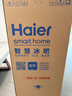 海爾（Haier）小紅花200L風(fēng)冷無(wú)霜冰吧家用冷藏柜保鮮柜大容量小冰箱小冰柜一級節能LC-200WLH9EY1國家補貼 曬單實(shí)拍圖