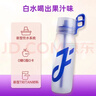 JOYFIT玩味環(huán)Tritan水瓶氣味翠香環(huán)大容量手提便攜吸管杯水果味環(huán)飲料 粉色磨砂配隨機5個(gè)玩味環(huán)650ml tritan材質(zhì)(耐熱109度) 曬單實(shí)拍圖