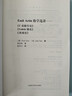 Emil Artin數學(xué)選講——《Γ函數引論》、《Galois理論》、《類(lèi)域論》 曬單實(shí)拍圖