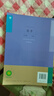 新華書(shū)店人教版初中化學(xué)課本全套2本初中化學(xué)教材全套兩本九年級初三3上下冊化學(xué)書(shū)課本教材教科書(shū)九年級上冊化學(xué)書(shū)教材九年級下冊化學(xué)課本人教版 九年級化學(xué)全套【2本】 九年級 曬單實(shí)拍圖