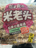米老頭 農夫小舍麥通花生味 粗糧膨化零食特產(chǎn)辦公室休閑零食 350g/袋 曬單實(shí)拍圖