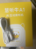 牛聽(tīng)聽(tīng)智能早教機AI熏聽(tīng)學(xué)習機復讀機英語(yǔ)磨耳朵隨身聽(tīng)玩具兒童禮物 慧聽(tīng)牛A1-熏聽(tīng)專(zhuān)用 曬單實(shí)拍圖