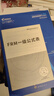 備考2025版FRM一級中英文notes官方教材金融風(fēng)險管理師考試官方教材frm一級教材贈網(wǎng)課視頻課 曬單實(shí)拍圖