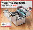 可孚 醫藥箱家用急救箱出診箱大容量帶鎖鋁合金雙開(kāi)門(mén)收納箱 18號空箱 曬單實(shí)拍圖