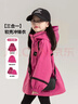 圖圖小象兒童沖鋒衣女童三合一外套【外套+搖粒絨內膽】  160 身高約160cm 曬單實(shí)拍圖