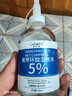 5%氨甲環(huán)酸濕敷液非醫用黃褐斑傳明酸精華液高濃度原液面部保濕液 5瓶裝*100ml【超值裝】 曬單實(shí)拍圖