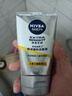 妮維雅（NIVEA）男士清透保濕乳護膚煥亮膚色防曬隔離SPF10學(xué)生禮物送男友 曬單實(shí)拍圖