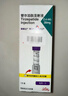 【原研進(jìn)口】禮來(lái) 穆峰達 替爾泊肽注射液 2.4ml:30mg*1支  曬單實(shí)拍圖