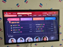 創(chuàng  )維閨蜜機27英寸觸屏移動(dòng)電視4k解碼 大白閨蜜機一體機隨心屏平板親子屏京東自營(yíng)國家補貼N20Pro+ 曬單實(shí)拍圖