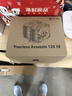 利民（thermalright）Peerless Assassin 120 SE 逆重力6熱管 風(fēng)冷散熱器 雙塔逆轉雙C12C風(fēng)扇 PA120 SE 曬單實(shí)拍圖