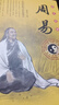 完整版無(wú)刪減】道德經(jīng)正版原著(zhù)老子原版原文白話(huà)版譯注周易全書(shū)論語(yǔ)國學(xué)經(jīng)典正版全套四書(shū)五經(jīng)書(shū)籍易經(jīng)全集基礎入門(mén)解讀非帛書(shū)版sd 周易 曬單實(shí)拍圖