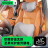 CICIDO夕多汽車(chē)頭枕腰靠套裝車(chē)用護頸枕腰墊護腰靠背腰托車(chē)載座椅車(chē)用靠枕 曬單實(shí)拍圖