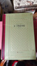 歐·亨利短篇小說(shuō)選（精裝 網(wǎng)格本 人文社外國文學(xué)名著(zhù)叢書(shū)） 小說(shuō) 曬單實(shí)拍圖