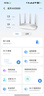 中興（ZTE）巡天 AX3000滿(mǎn)血WIFI6千兆無(wú)線(xiàn)家用路由器 自研雙核主芯片 5G雙頻穿墻王wifi路由 Mesh 3000M速率 曬單實(shí)拍圖