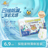 泰迪熊（Teddy Bear）探險家特薄紙尿褲XL38片*2包(12-17kg)嬰兒尿不濕超薄裸感防漏 曬單實(shí)拍圖