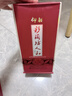 仰韶彩陶坊人和白酒整箱單瓶550ml盒裝46度+70°尊享加量版高度純糧酒 550mL 2瓶 盒裝配手提袋 曬單實(shí)拍圖