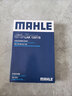 馬勒（MAHLE）帶炭PM2.5空調濾芯LAK1297/S(508L/408 15年后/308 16后/凡爾賽) 曬單實(shí)拍圖