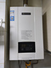 能率（NORITZ）13/16升燃氣熱水器GQ-13E3FEX/GQ-16E3FEX智能恒溫±1°C室內強排CO防護強排式 16L 【GQ-16E3FEX】全屋恒溫±1°C 曬單實(shí)拍圖