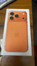 Apple/蘋(píng)果 iPhone 17 Pro 256GB 星宇橙色 支持移動(dòng)聯(lián)通電信5G 雙卡雙待手機 曬單實(shí)拍圖