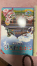 新華書(shū)店正版直發(fā) 大中華尋寶記系列全套書(shū)32冊31冊寧夏尋寶記6-12歲童書(shū) 恐龍世界海南吉林尋寶記大中國福建內蒙古青?？茖W(xué)漫畫(huà)書(shū)中國書(shū)籍小學(xué)生少兒課外自然科學(xué)科普百科書(shū) 第4輯【云南、河南、安徽、湖 曬單實(shí)拍圖