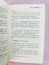 從零開(kāi)始寫(xiě)故事——非虛構寫(xiě)作的11堂必修課（創(chuàng  )意寫(xiě)作書(shū)系） 曬單實(shí)拍圖