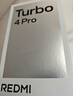 小米（MI）REDMI Turbo 4 Pro 第四代驍龍8s 7550mAh長(cháng)續航 16GB+256GB 白色 小米紅米5G手機 曬單實(shí)拍圖