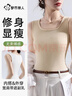 都市麗人純棉吊帶背心女士背心四季修身西裝內搭打底可外穿方領(lǐng)無(wú)袖上衣 曬單實(shí)拍圖