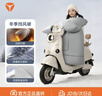 雅迪冬季電動(dòng)車(chē)擋風(fēng)被加寬加厚防寒保暖抗風(fēng)電瓶摩托通用防凍擋風(fēng)被灰色 曬單實(shí)拍圖