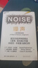 噪聲 NOISE 丹尼爾·卡尼曼新作 諾貝爾經(jīng)濟學(xué)獎得主人類(lèi)判斷的缺陷  決策類(lèi)商業(yè)管理 認知心理學(xué) 書(shū)籍 曬單實(shí)拍圖